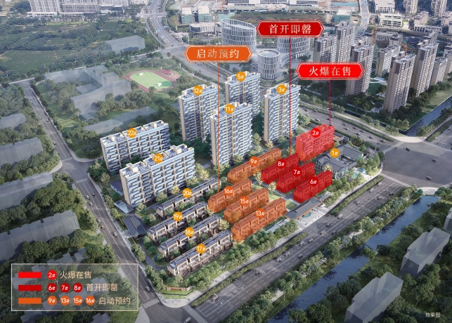 維投·山河頌售樓處未開(kāi)先火，首批房源告罄!